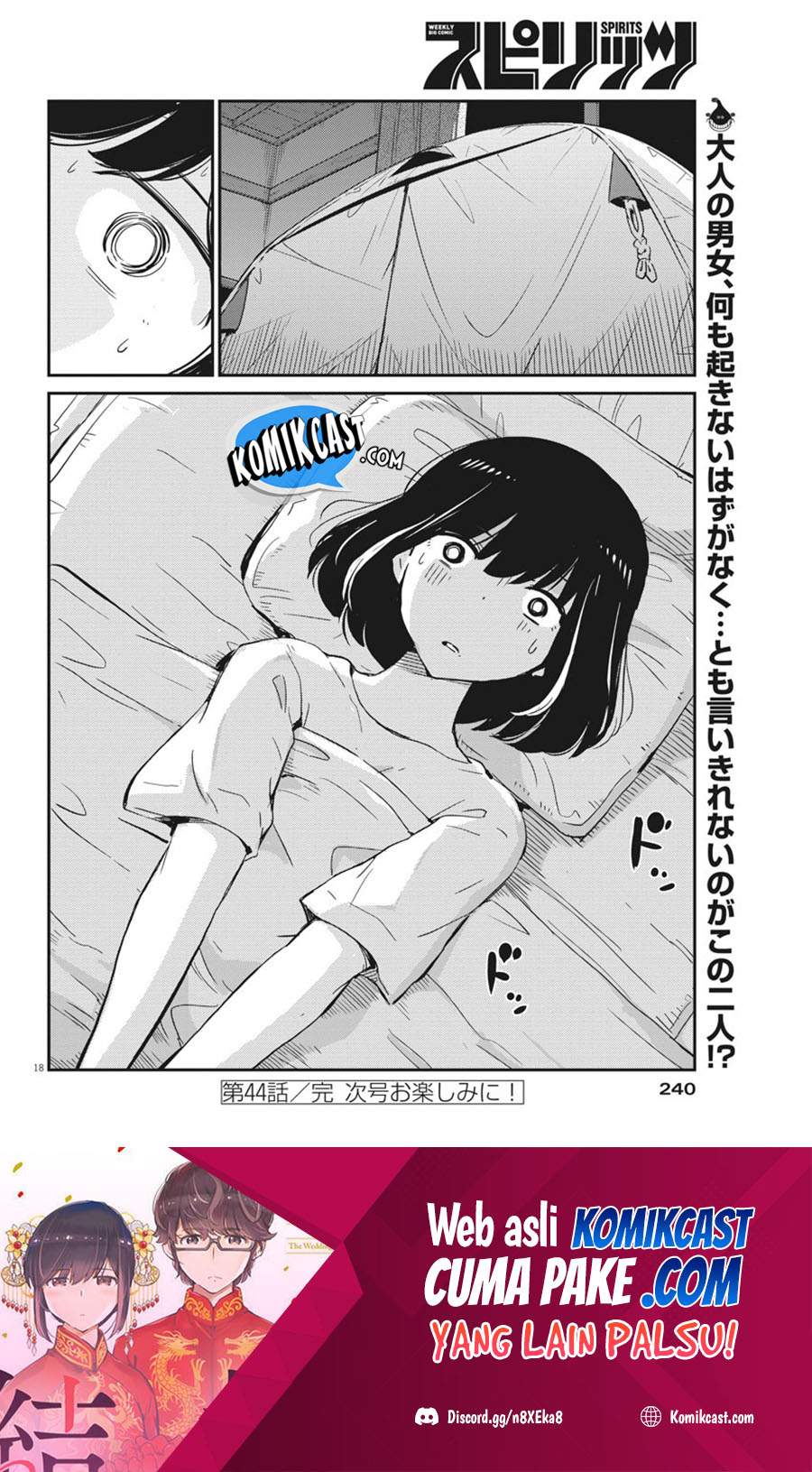 Kekkon Surutte, Hontou Desu ka? Chapter 44 Gambar 19